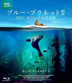 ブループラネット
