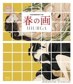 SHUNGA