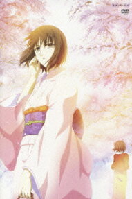 the Garden of sinners Chapter 2: …and nothing heart. (Murder Speculation Part A)