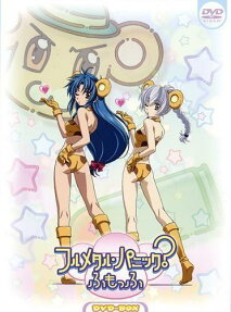 フルメタル・パニック?ふもっふ
