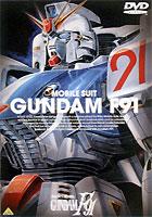 機動戦士ガンダムF91