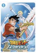 Beet the Vandel Buster Excellion
