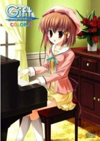 Gift -eternal rainbow-