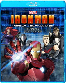 アイアンマン：ライズ・オブ・テクノヴォア