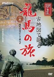 一日にして成らず
