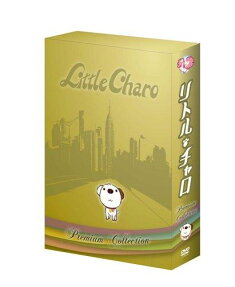 Little Charo