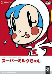 スーパーミルクちゃん