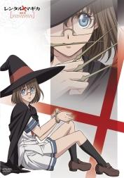 レンタルマギカ