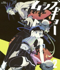 ムシブギョー