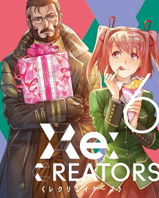 Re:CREATORS