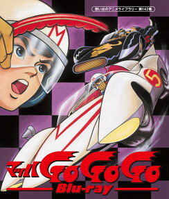 マッハGoGoGo
