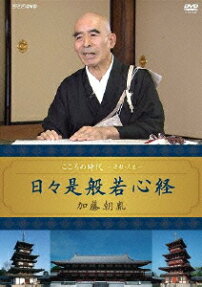 般若心経