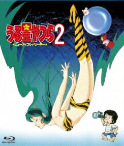 うる星やつら2 ビューティフルドリーマー