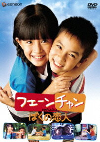 Boku no Koi