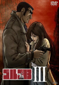 ゴルゴ13