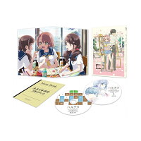 Haruchika - Haruta & Chika