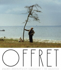 サクリファイス