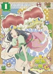 姫様ご用心