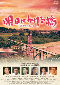 明日にかける