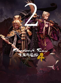 Thunderbolt Fantasy 東離劍遊紀4
