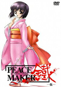 PEACE MAKER 鐵