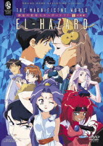 神秘の世界エルハザード (TV)