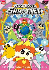 SHIN-MEN