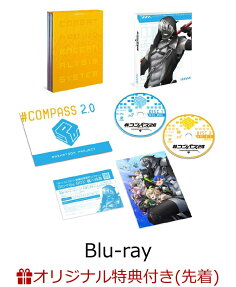 #COMPASS2.0 ANIMATION PROJECT