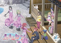 あまんちゅ！～あどばんす～