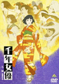 Millennium Actress