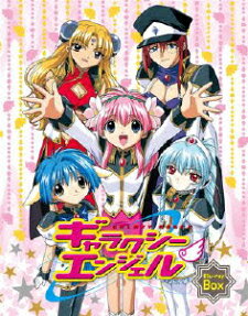 ギャラクシーエンジェル
