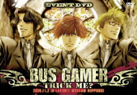 BUS GAMER