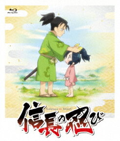 Ninja Girl & Samurai Master