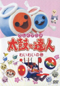 太鼓の達人