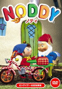 自転車編