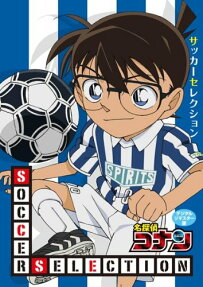 SOCCER