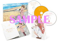青春ブタ野郎はおでかけシスターの夢を見ない