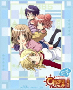 ひだまりスケッチ×365