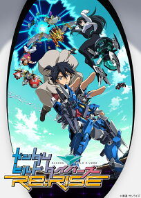 ガンダムビルドダイバーズ