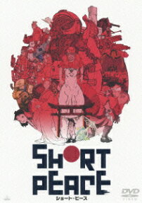 SHORT PEACE