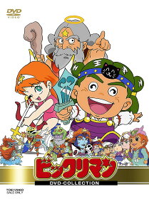 Bikkuriman
