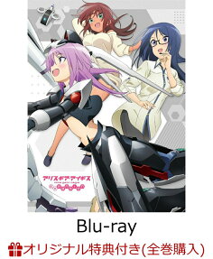 アリス・ギア・アイギス Expansion