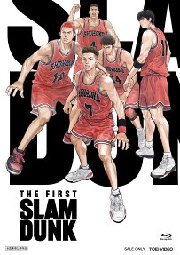 SLAM DUNK