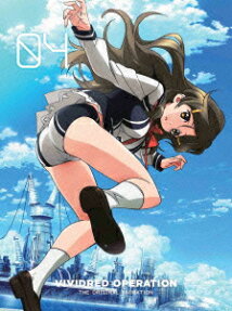 ビビッドレッド オペレーション