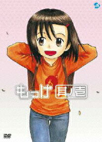 もっけ