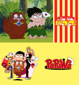 PAPUWA