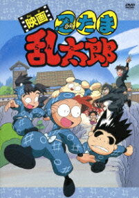 Nintama Rantarou Movie