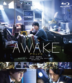 AWAKE