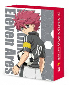 イナズマイレブンアレスの天秤