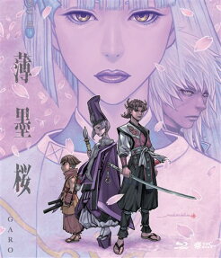 薄墨桜 -GARO-